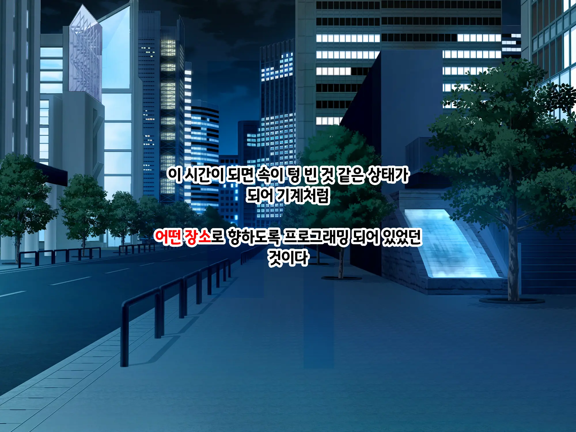 Sou Seisen Hime Holy Knights, Sennou Kaizou Songen Hakai, Seigi No Henshin Hiroin Ga Ganimata Pose De Machi O Osou Hentai Buzama Kaijin Ni Naru Made